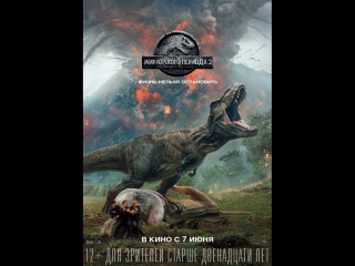 trailer jurassic world 2 jurassic world: fallen kingdom (2018) usa, spain